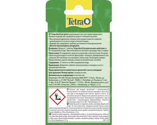 Logo Tetra. Varovanie: Toxický pre vodné organizmy.