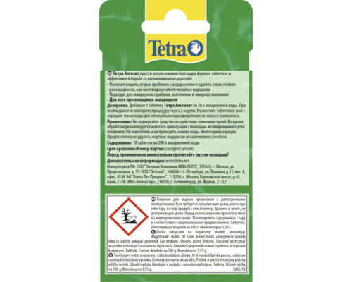 Informácie a upozornenia pre prípravok proti riasam Tetra
